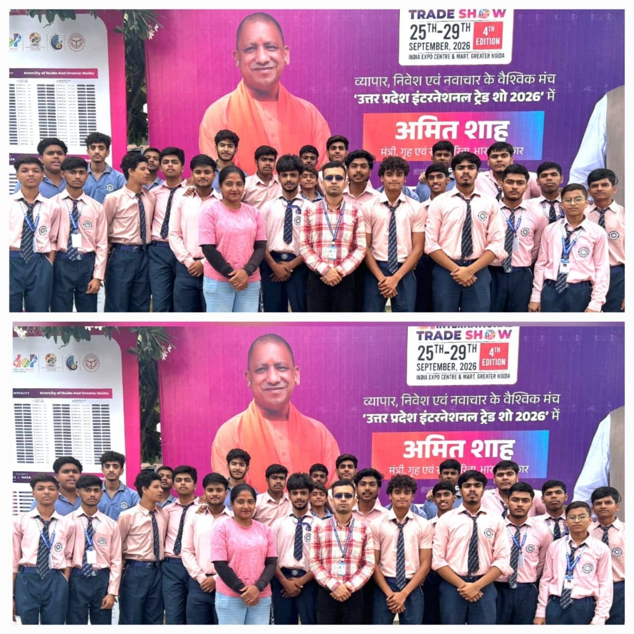 Educational Visit to Uttar Pradesh International Trade Show 2026